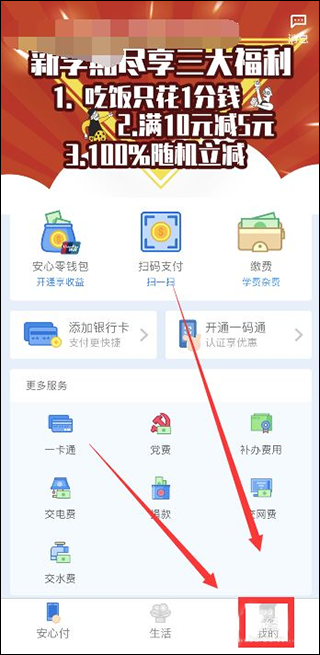 亿谷智慧教育