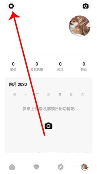 懒饭app截图23
