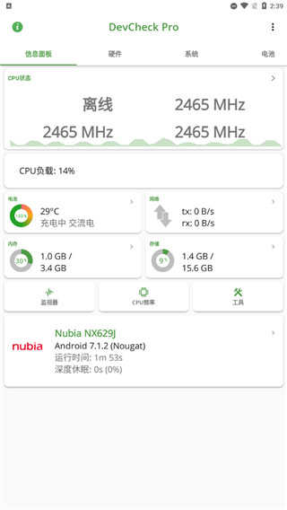 devcheck pro