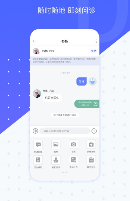 施强健康2