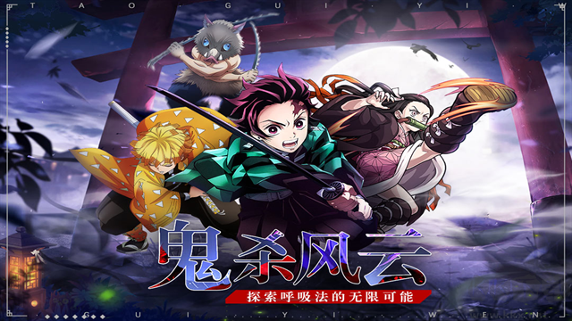 黑石启示手机版v1.2安卓版 