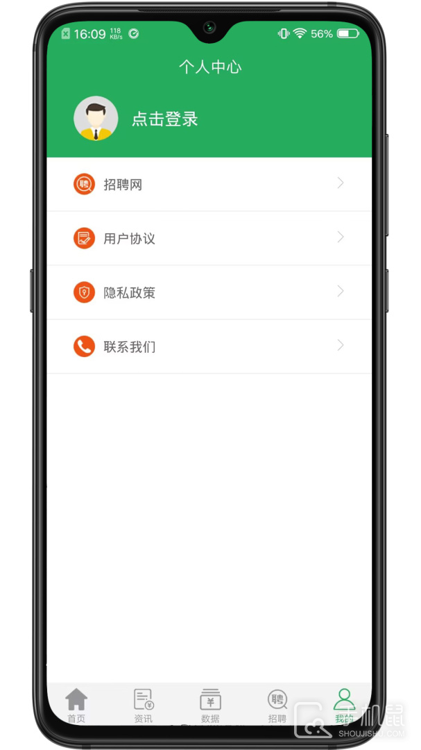 猪好多 v2.8