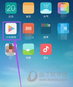 小米视频