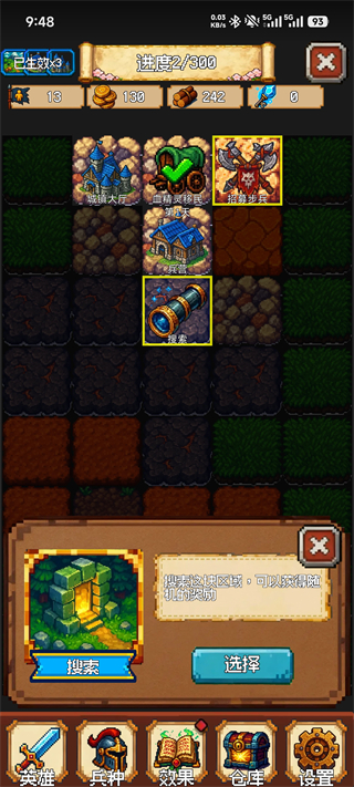 再翻一块港台服