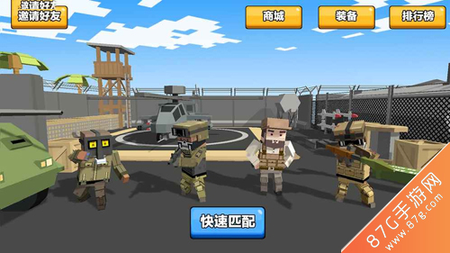 求生之王大逃杀单机版