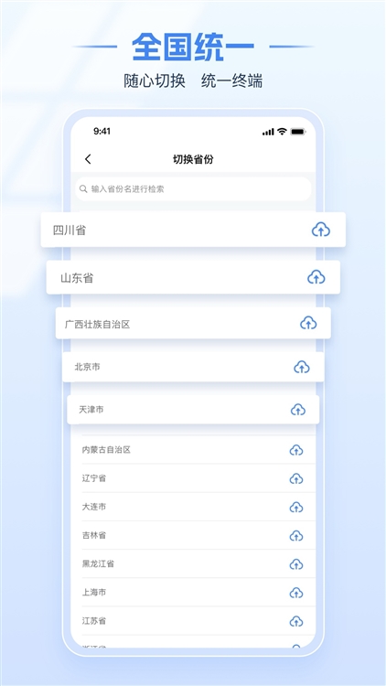 功能说明配图1