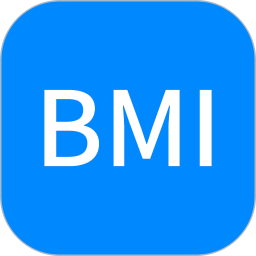 bmi计算器在线计算  V6.6.1下载