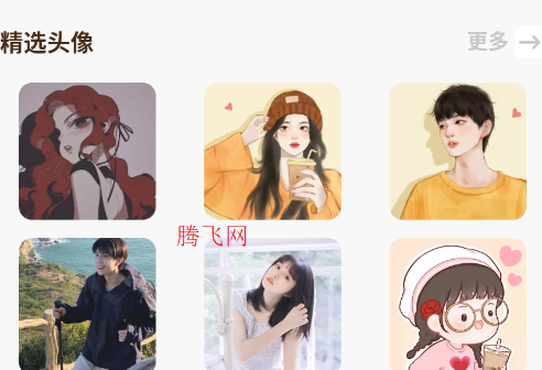 樱桃蜜恋爱app手机版