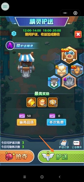 超级精灵球gm版