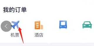 美亚商旅7