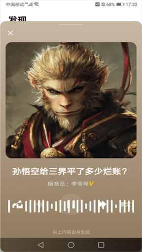 納米AI搜索2025最新版