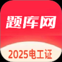 电工证题库网