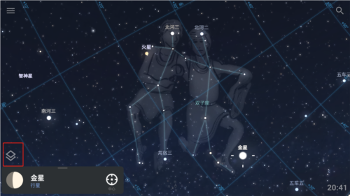 stellarium mobile6