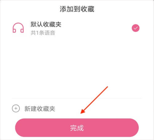 萌配音app图片