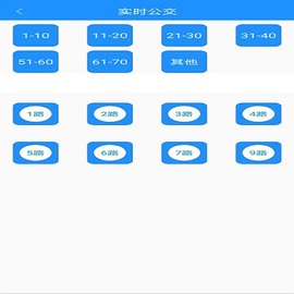 阜阳一卡通app v2.2.12安卓版下载
