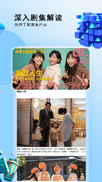 电视剧大全最新安卓版截图3