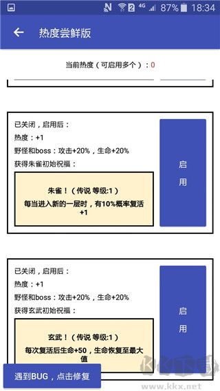 女娲捏人
