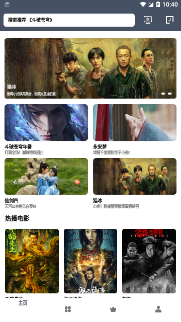 零一影视官方版