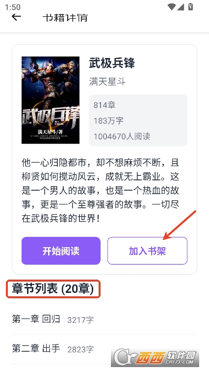 云境弦閣app官方最新版免費下載