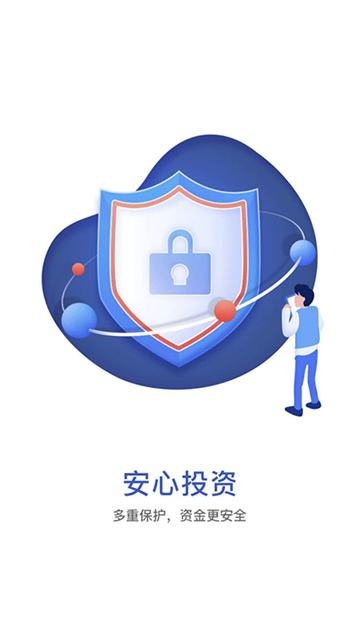 华宝基金手机版