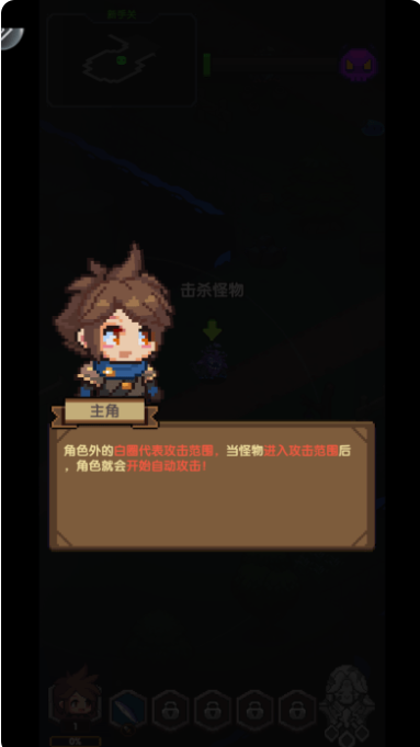 勇者的命运安卓版