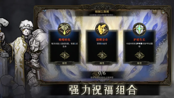 魂坠深境官方版下载 v0.8.3