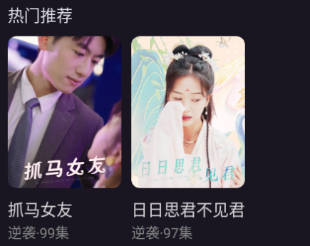 青琴短剧app安卓版