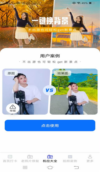 映画免费相机app v3.2.0