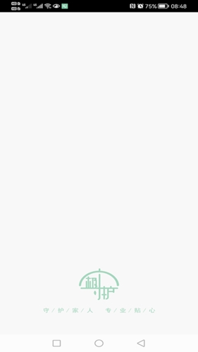 极守护app功能1