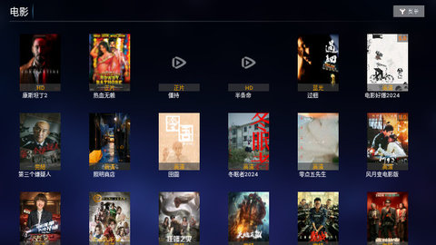 蓝色影院TV去广告版