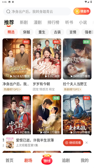 河马剧场免费下载安装