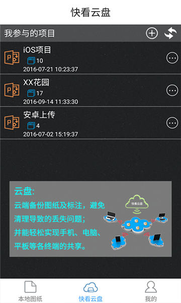 CAD快速看图4