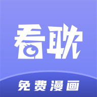 看耽漫画免费版v1.0.0