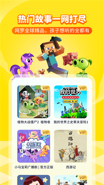 喜猫儿故事4
