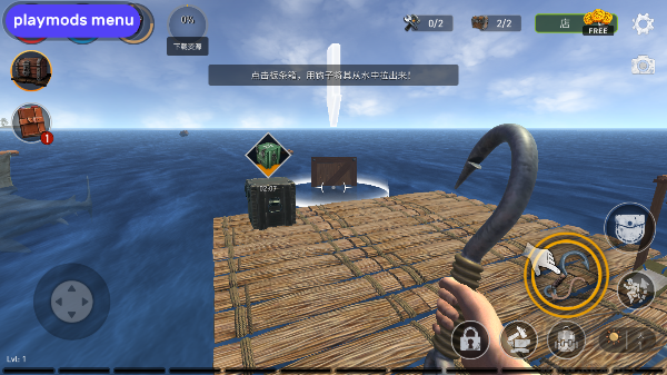 海洋游猎生存（Raft Survival）手机版v2.5.3安卓版 