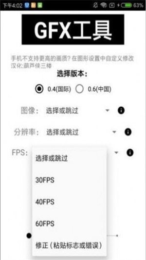 初阳比例助手APP亮点