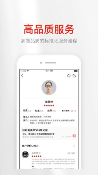 娇莉芙在线2