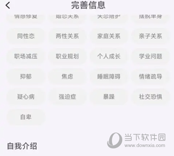 岸涌
