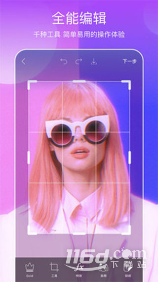 美易