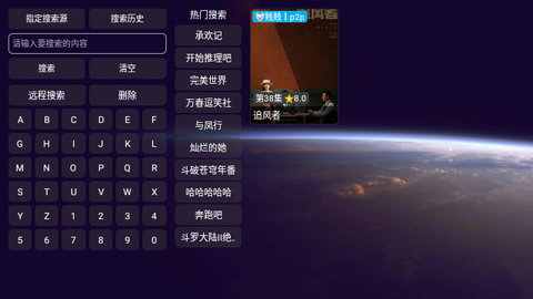 老鼠仓v6免费版
