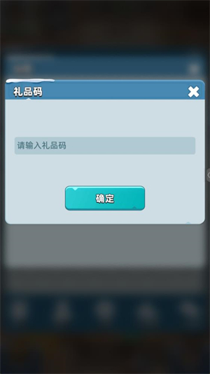 逐鹿指尖