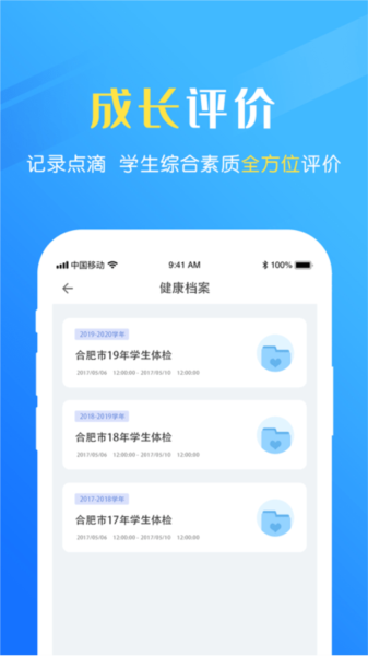 Appv1.3.0