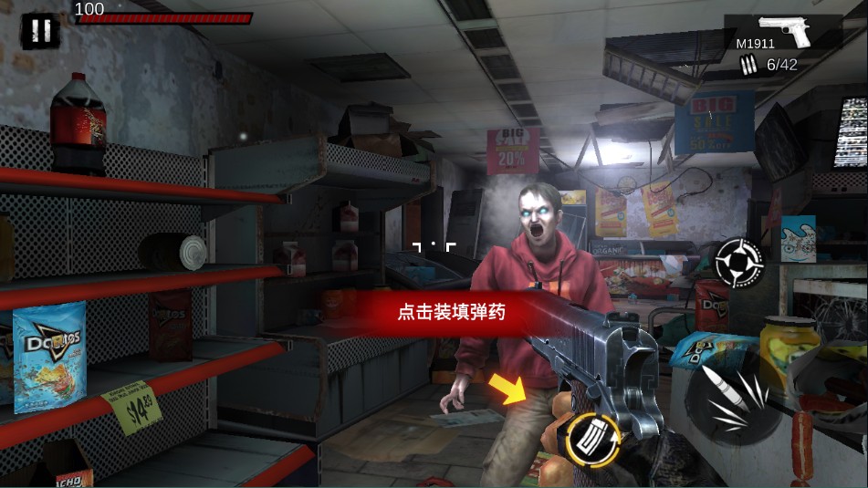 僵尸前线3d安卓7.0版
