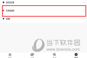 新周刊如何投稿