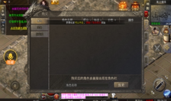 烈战觉醒官方版下载 v1.0
