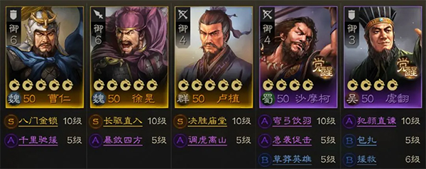 三国志战棋版网易客户端