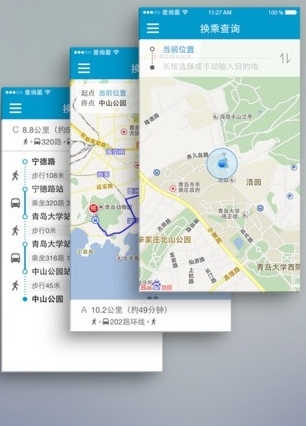 软件亮点配图2
