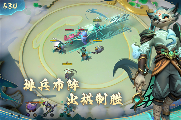 多多自走棋九游渠道服 v2.34.2安卓版 