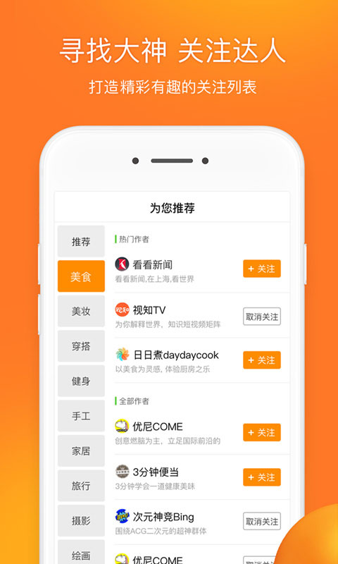 前排视频 v1.0.0