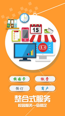学付宝